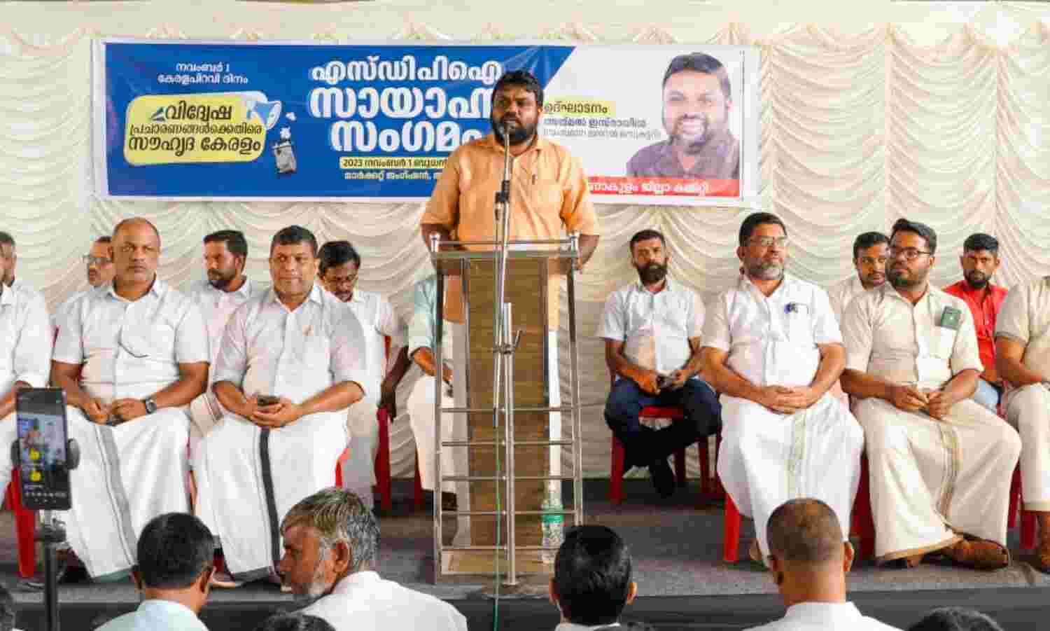 വിദ്വേഷ പ്രചാരണങ്ങള്ക്കെതിരെ സൗഹൃദ കേരളം; സംസ്ഥാന വ്യാപകമായി എസ് ഡിപി ഐ സായാഹ്ന സംഗമങ്ങള് വിദ്വേഷ പ്രചാരണങ്ങള്ക്കെതിരെ സൗഹൃദ കേരളം; സംസ്ഥാന വ്യാപകമായി എസ് ഡിപി ഐ സായാഹ്ന സംഗമങ്ങള്