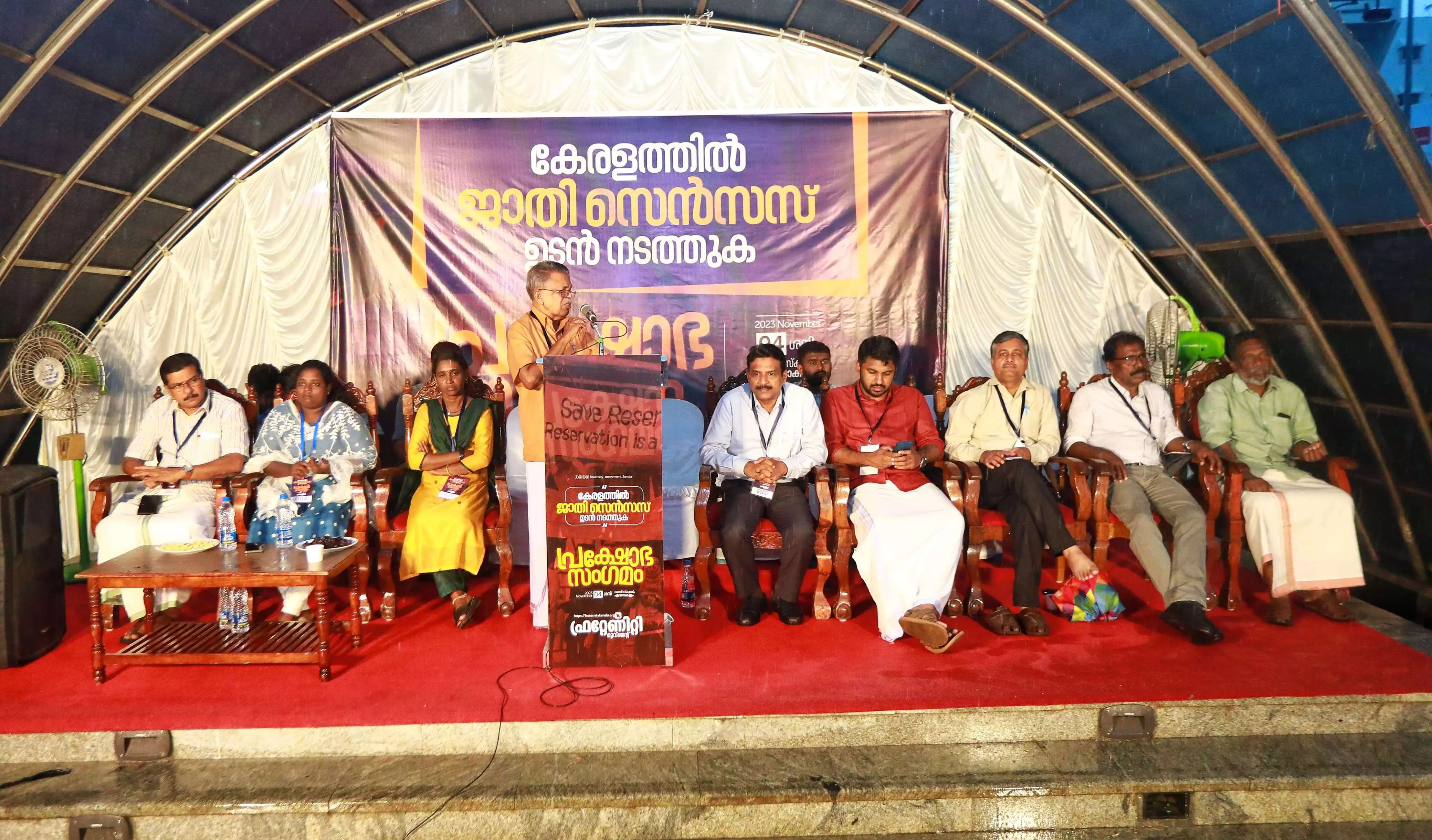 ജാതി സെന്സസ് നടപ്പാക്കാന് കേന്ദ്ര-കേരള സര്ക്കാരുകള് തയ്യാറാവണം: ഫ്രറ്റേണിറ്റി പ്രക്ഷോഭ സംഗമം ജാതി സെന്സസ് നടപ്പാക്കാന് കേന്ദ്ര-കേരള സര്ക്കാരുകള് തയ്യാറാവണം: ഫ്രറ്റേണിറ്റി പ്രക്ഷോഭ സംഗമം