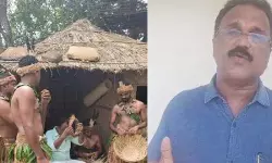 ആദിവാസികളെ പ്രദര്‍ശനവസ്തു ആക്കിയെന്ന ആരോപണം: വിശദീകരണവുമായി ഫോക് ലോര്‍ അക്കാദമി