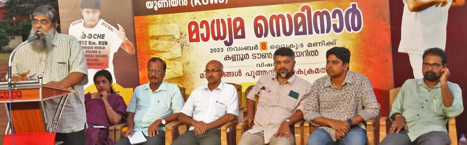 ന്യൂസ് റൂമുകള് ഉറങ്ങാതെ ഉണര്ന്നിരിക്കേണ്ട കാലമാണിതെന്ന് ആര് രാജഗോപാല് ന്യൂസ് റൂമുകള് ഉറങ്ങാതെ ഉണര്ന്നിരിക്കേണ്ട കാലമാണിതെന്ന് ആര് രാജഗോപാല്