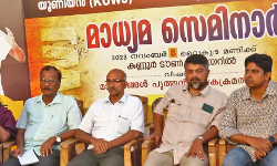 ന്യൂസ് റൂമുകള്‍ ഉറങ്ങാതെ ഉണര്‍ന്നിരിക്കേണ്ട കാലമാണിതെന്ന് ആര്‍ രാജഗോപാല്‍