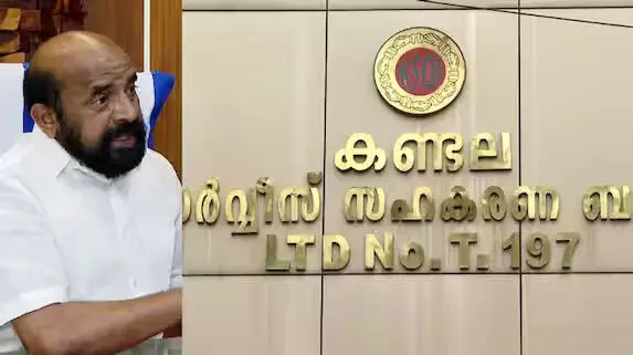 കണ്ടല ബാങ്ക് തട്ടിപ്പ്: ഭാസുംരാംഗന്റെയും കുടുംബാംഗങ്ങളുടെയും സ്വത്തുക്കള്‍ കണ്ടുകെട്ടി