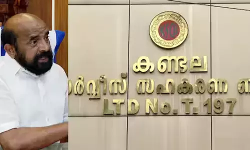 കണ്ടല സഹകരണ ബാങ്ക് തട്ടിപ്പ്: സിപിഐ നേതാവ് ഭാസുരാംഗന്റെയും മകന്റെയും അറസ്റ്റ് രേഖപ്പെടുത്തിയേക്കും കണ്ടല സഹകരണ ബാങ്ക് തട്ടിപ്പ്: സിപിഐ നേതാവ് ഭാസുരാംഗന്റെയും മകന്റെയും അറസ്റ്റ് രേഖപ്പെടുത്തിയേക്കും