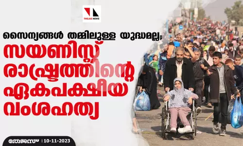 സൈന്യങ്ങള് തമ്മിലുള്ള യുദ്ധമല്ല; സയണിസ്റ്റ് രാഷ്ട്രത്തിന്റെ ഏകപക്ഷീയ വംശഹത്യ സൈന്യങ്ങള് തമ്മിലുള്ള യുദ്ധമല്ല; സയണിസ്റ്റ് രാഷ്ട്രത്തിന്റെ ഏകപക്ഷീയ വംശഹത്യ