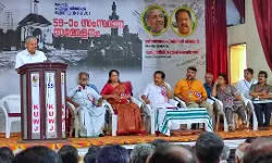 മാധ്യമ പ്രവര്‍ത്തകരുടെ പ്രശ്‌നങ്ങള്‍ പരിഹരിക്കാന്‍ സര്‍ക്കാര്‍ പുതിയ ബോര്‍ഡ് രൂപീകരിക്കണം: പത്രപ്രവര്‍ത്തക യൂനിയന്‍ സംസ്ഥാന സമ്മേളനം