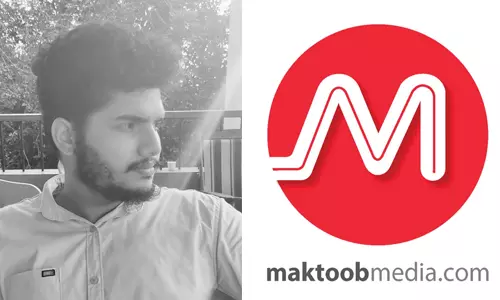 കളമശ്ശേരി സ്ഫോടനം: മുസ്ലിം യുവാക്കളെ കസ്റ്റഡിയിലെടുത്തത് വാര്ത്തയാക്കിയ മാധ്യമപ്രവര്ത്തകനെതിരേ കേസ് കളമശ്ശേരി സ്ഫോടനം: മുസ്ലിം യുവാക്കളെ കസ്റ്റഡിയിലെടുത്തത് വാര്ത്തയാക്കിയ മാധ്യമപ്രവര്ത്തകനെതിരേ കേസ്