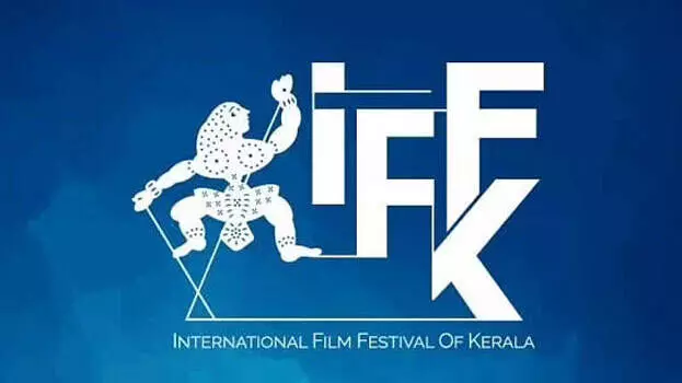 രാജ്യാന്തര ചലച്ചിത്ര മേളയ്ക്ക് ഇന്ന് തുടക്കം; ഫലസ്തീന് ഐക്യദാര്ഢ്യവുമായി ഏഴ് സിനിമകള് രാജ്യാന്തര ചലച്ചിത്ര മേളയ്ക്ക് ഇന്ന് തുടക്കം; ഫലസ്തീന് ഐക്യദാര്ഢ്യവുമായി ഏഴ് സിനിമകള്