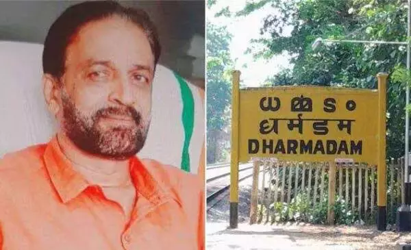 ധര്മടത്ത് പിണറായിക്കെതിരേ മല്സരിച്ച സി രഘുനാഥ് കോണ്ഗ്രസ് വിട്ടു ധര്മടത്ത് പിണറായിക്കെതിരേ മല്സരിച്ച സി രഘുനാഥ് കോണ്ഗ്രസ് വിട്ടു