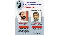 മുകുന്ദന്‍ സി മേനോന്‍ സ്മാരക അവാര്‍ഡ് സിദ്ദിഖ് കാപ്പന് ആര്‍ രാജഗോപാല്‍ സമ്മാനിക്കും