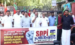 പ്രതിപക്ഷ എംപിമാരെ സസ്‌പെന്റ് ചെയ്യുന്നത് വിവാദ ബില്ലുകളില്‍ ചര്‍ച്ച ഒഴിവാക്കാന്‍: അന്‍സാരി ഏനാത്ത്