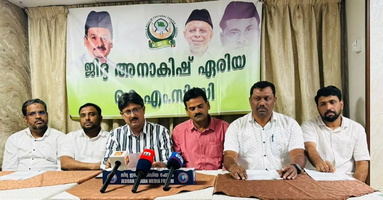 ഇഖ്‌റഅ് 2023 ഗ്രാന്റ് ഫിനാലെ വെള്ളിയാഴ്ച്ച ജിദ്ദയില്‍