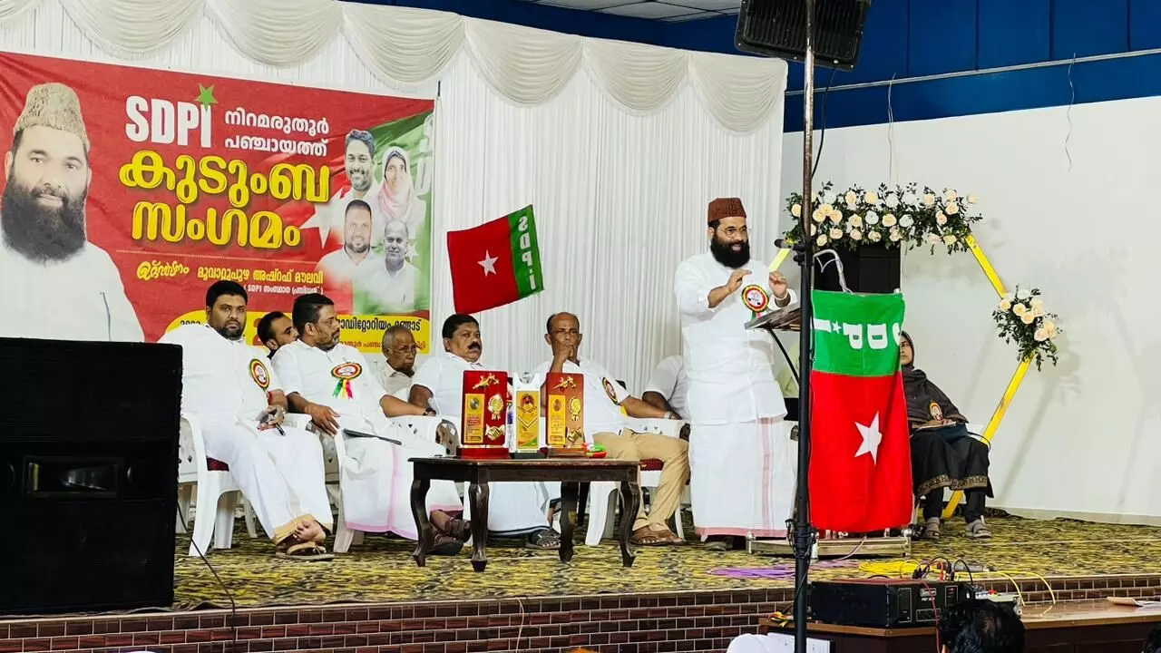 ഫാഷിസ്റ്റ് നേതാക്കളെ വിരുന്നൂട്ടുന്നത് മുസ് ലിം ലീഗ് നേതൃത്വം അവസാനിപ്പിക്കണം: മൂവാറ്റുപുഴ അഷ്റഫ് മൗലവി ഫാഷിസ്റ്റ് നേതാക്കളെ വിരുന്നൂട്ടുന്നത് മുസ് ലിം ലീഗ് നേതൃത്വം അവസാനിപ്പിക്കണം: മൂവാറ്റുപുഴ അഷ്റഫ് മൗലവി