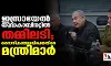 ഇസ്രായേല്‍ യുദ്ധകാബിനറ്റില്‍ തമ്മിലടി; സൈനിക മേധാവിക്കെതിരേ മന്ത്രിമാര്‍