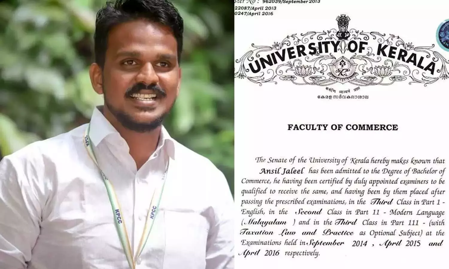 വ്യാജ സര്ട്ടിഫിക്കറ്റ് കേസ്: കെഎസ്യു നേതാവിന് ക്ലീന്ചിറ്റ് നല്കി പോലിസ് റിപോര്ട്ട് വ്യാജ സര്ട്ടിഫിക്കറ്റ് കേസ്: കെഎസ്യു നേതാവിന് ക്ലീന്ചിറ്റ് നല്കി പോലിസ് റിപോര്ട്ട്