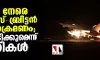 യമനു നേരെ യുഎസ്-ബ്രിട്ടന്‍ വ്യോമാക്രമണം; തിരിച്ചടിക്കുമെന്ന് ഹൂതികള്‍