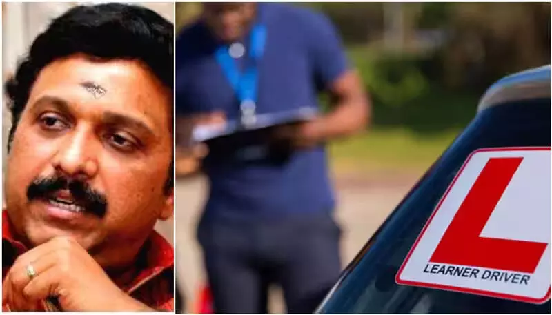 ലേണേഴ്‌സ് ടെസ്റ്റില്‍ 30 ചോദ്യങ്ങളില്‍ 25 എണ്ണം ശരിയാകണം: മന്ത്രി ഗണേഷ് കുമാര്‍