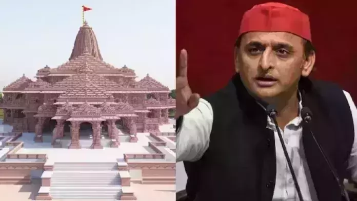 രാമക്ഷേത്ര പ്രതിഷ്ഠാ ചടങ്ങില്‍ പങ്കെടുക്കില്ല:  സമാജ്‌വാദി പാര്‍ട്ടി