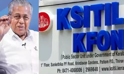 കെ-ഫോണ് കടുത്ത സാമ്പത്തിക പ്രതിസന്ധിയില്; സര്ക്കാരും കൈയൊഴിയുന്നോ...? കെ-ഫോണ് കടുത്ത സാമ്പത്തിക പ്രതിസന്ധിയില്; സര്ക്കാരും കൈയൊഴിയുന്നോ...?