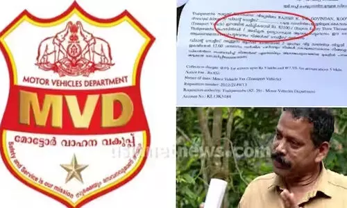 സര്ക്കാര് വിറ്റ ലോറിക്ക് 83,000 നികുതി അടയ്ക്കാന് എംവിഡി നോട്ടീസ്..!; ഒടുവില് തടിയൂരി സര്ക്കാര് വിറ്റ ലോറിക്ക് 83,000 നികുതി അടയ്ക്കാന് എംവിഡി നോട്ടീസ്..!; ഒടുവില് തടിയൂരി