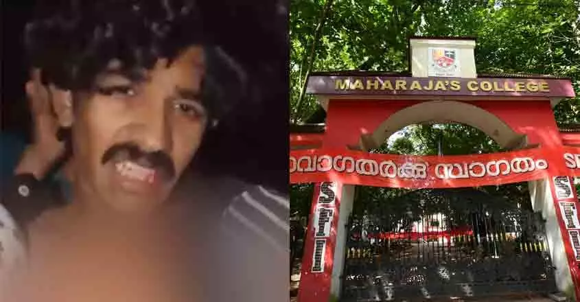 മഹാരാജാസ് കോളജില് എസ് എഫ് ഐ നേതാവിന് കുത്തേറ്റു മഹാരാജാസ് കോളജില് എസ് എഫ് ഐ നേതാവിന് കുത്തേറ്റു