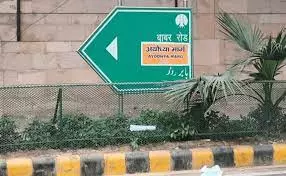 ഡല്‍ഹിയിലെ ബാബര്‍ റോഡിന്റെ പേര് അയോധ്യ മാര്‍ഗ് എന്നാക്കി ഹിന്ദുസേന സ്റ്റിക്കര്‍ പതിച്ചു