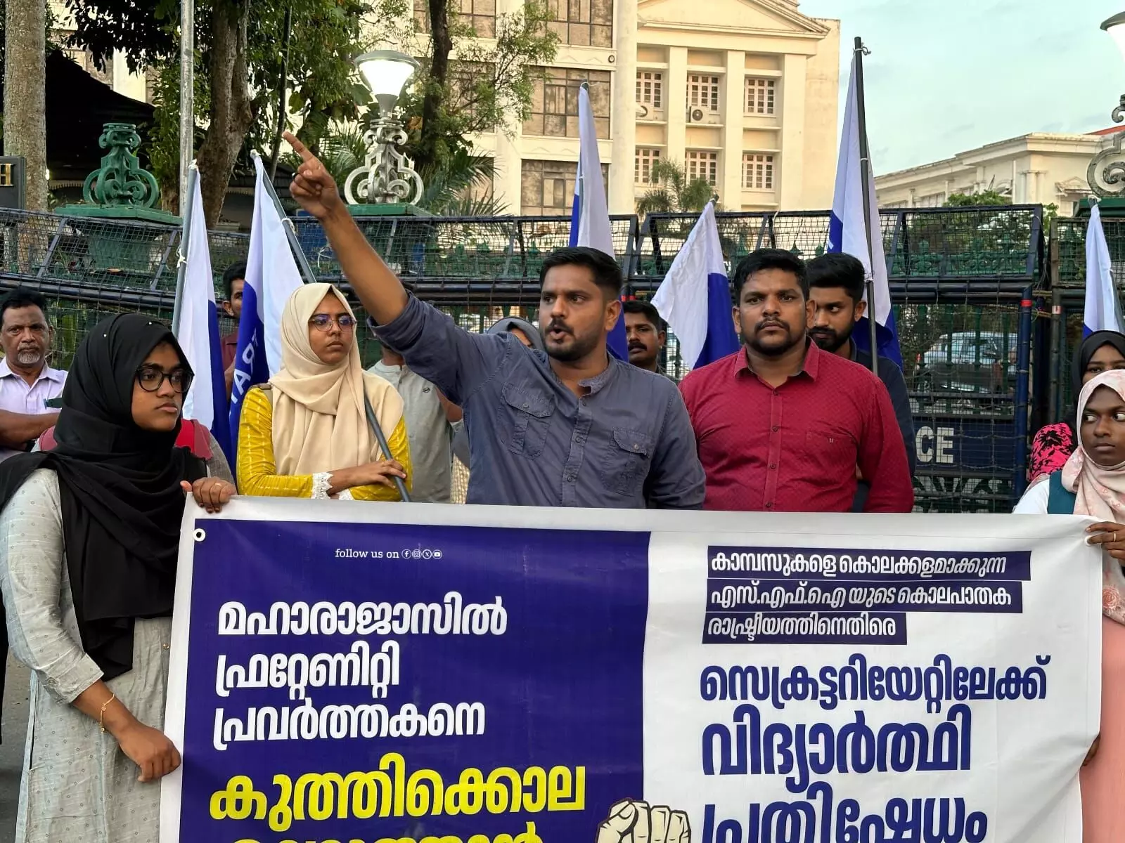 കലാലയങ്ങളെ കലാപ ഭൂമിയാക്കാനുള്ള എസ്എഫ്ഐയുടെ നെറികെട്ട രാഷ്ട്രീയത്തെ ചെറുക്കണം : ഫ്രറ്റേണിറ്റി മൂവ്മെന്റ് കലാലയങ്ങളെ കലാപ ഭൂമിയാക്കാനുള്ള എസ്എഫ്ഐയുടെ നെറികെട്ട രാഷ്ട്രീയത്തെ ചെറുക്കണം : ഫ്രറ്റേണിറ്റി മൂവ്മെന്റ്