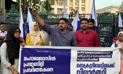 കലാലയങ്ങളെ കലാപ ഭൂമിയാക്കാനുള്ള എസ്എഫ്ഐയുടെ നെറികെട്ട രാഷ്ട്രീയത്തെ ചെറുക്കണം : ഫ്രറ്റേണിറ്റി മൂവ്മെന്റ് കലാലയങ്ങളെ കലാപ ഭൂമിയാക്കാനുള്ള എസ്എഫ്ഐയുടെ നെറികെട്ട രാഷ്ട്രീയത്തെ ചെറുക്കണം : ഫ്രറ്റേണിറ്റി മൂവ്മെന്റ്