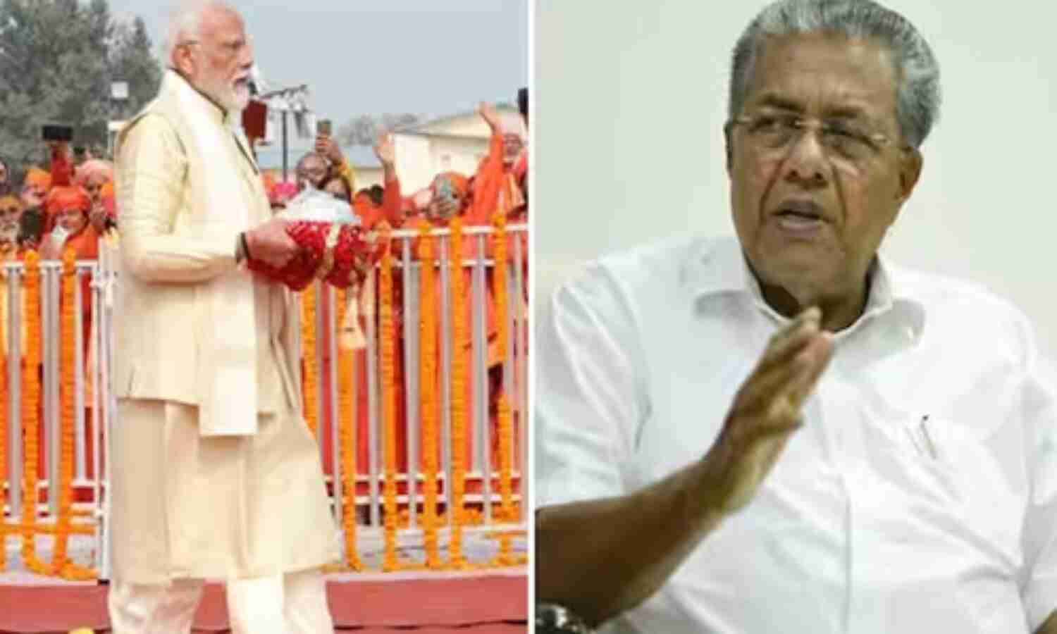 ഒരു മത സ്ഥാപനത്തിന്റെ ഉദ്ഘാടനം രാഷ്ട്രത്തിന്റെ പരിപാടിയാക്കി മാറ്റിയെന്ന് മുഖ്യമന്ത്രി ഒരു മത സ്ഥാപനത്തിന്റെ ഉദ്ഘാടനം രാഷ്ട്രത്തിന്റെ പരിപാടിയാക്കി മാറ്റിയെന്ന് മുഖ്യമന്ത്രി