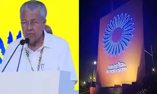 ഒരുതരത്തിലും ധൂര്ത്തല്ല; കേരളീയം സംസ്ഥാനത്തിന്റെ ആവശ്യമെന്ന് മുഖ്യമന്ത്രി ഒരുതരത്തിലും ധൂര്ത്തല്ല; കേരളീയം സംസ്ഥാനത്തിന്റെ ആവശ്യമെന്ന് മുഖ്യമന്ത്രി