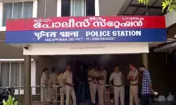 เดฐเดพเดเตเดฏเดคเตเดคเต เดฎเดฟเดเดเตเด เดชเดคเตเดคเต เดธเตโเดฑเตเดฑเตเดทเดจเตเดเดณเดฟเดฒเตโ เดเดเด เดชเดฟเดเดฟเดเตเดเต เดเตเดฑเตเดฑเดฟเดชเตเดชเตเดฑเด เดชเตเดฒเดฟเดธเต เดธเตโเดฑเตเดฑเตเดทเดจเตโ เดฐเดพเดเตเดฏเดคเตเดคเต เดฎเดฟเดเดเตเด เดชเดคเตเดคเต เดธเตโเดฑเตเดฑเตเดทเดจเตเดเดณเดฟเดฒเตโ เดเดเด เดชเดฟเดเดฟเดเตเดเต เดเตเดฑเตเดฑเดฟเดชเตเดชเตเดฑเด เดชเตเดฒเดฟเดธเต เดธเตโเดฑเตเดฑเตเดทเดจเตโ