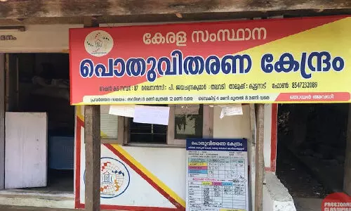 റേഷന് കടക്കാരനില് നിന്ന് കൈക്കൂലി; റേഷനിങ് ഓഫിസര്ക്ക് നാല് വര്ഷം തടവും പിഴയും റേഷന് കടക്കാരനില് നിന്ന് കൈക്കൂലി; റേഷനിങ് ഓഫിസര്ക്ക് നാല് വര്ഷം തടവും പിഴയും