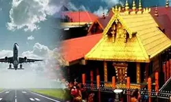 ശബരിമല വിമാനത്താവള പദ്ധതിക്ക് കേന്ദ്രസര്ക്കാരിന്റെ സൈറ്റ് ക്ലിയറന്സ് ശബരിമല വിമാനത്താവള പദ്ധതിക്ക് കേന്ദ്രസര്ക്കാരിന്റെ സൈറ്റ് ക്ലിയറന്സ്