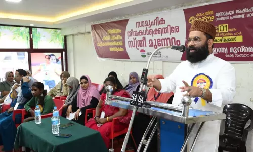 സ്ത്രീധന സമ്പ്രദായത്തിലൂടെ പൗരുഷം വില്‍ക്കപ്പെടുന്നു: മൂവാറ്റുപുഴ അഷ്‌റഫ് മൗലവി