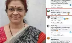 ഗോഡ്‌സെയെ പ്രകീര്‍ത്തിച്ച് ഫേയ്‌സ്ബുക്ക് കമന്റ്; ഷൈജ ആണ്ടവനെതിരെ എന്‍ഐടി സ്റ്റുഡന്റ് അഫയേഴ്‌സ് കൗണ്‍സില്‍