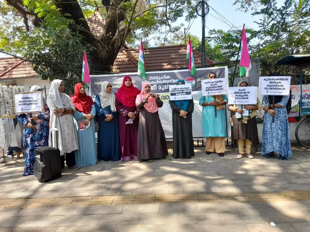 സ്ത്രീയെ കച്ചവട വസ്തുവാക്കി കൈമാറ്റം ചെയ്യപ്പെടുന്ന സ്ത്രീധനം എന്ന ദുരാചാരത്തിനെതിരെ സമൂഹം ശക്തിയാര്‍ജ്ജിക്കണം: സുനിത നിസാര്‍