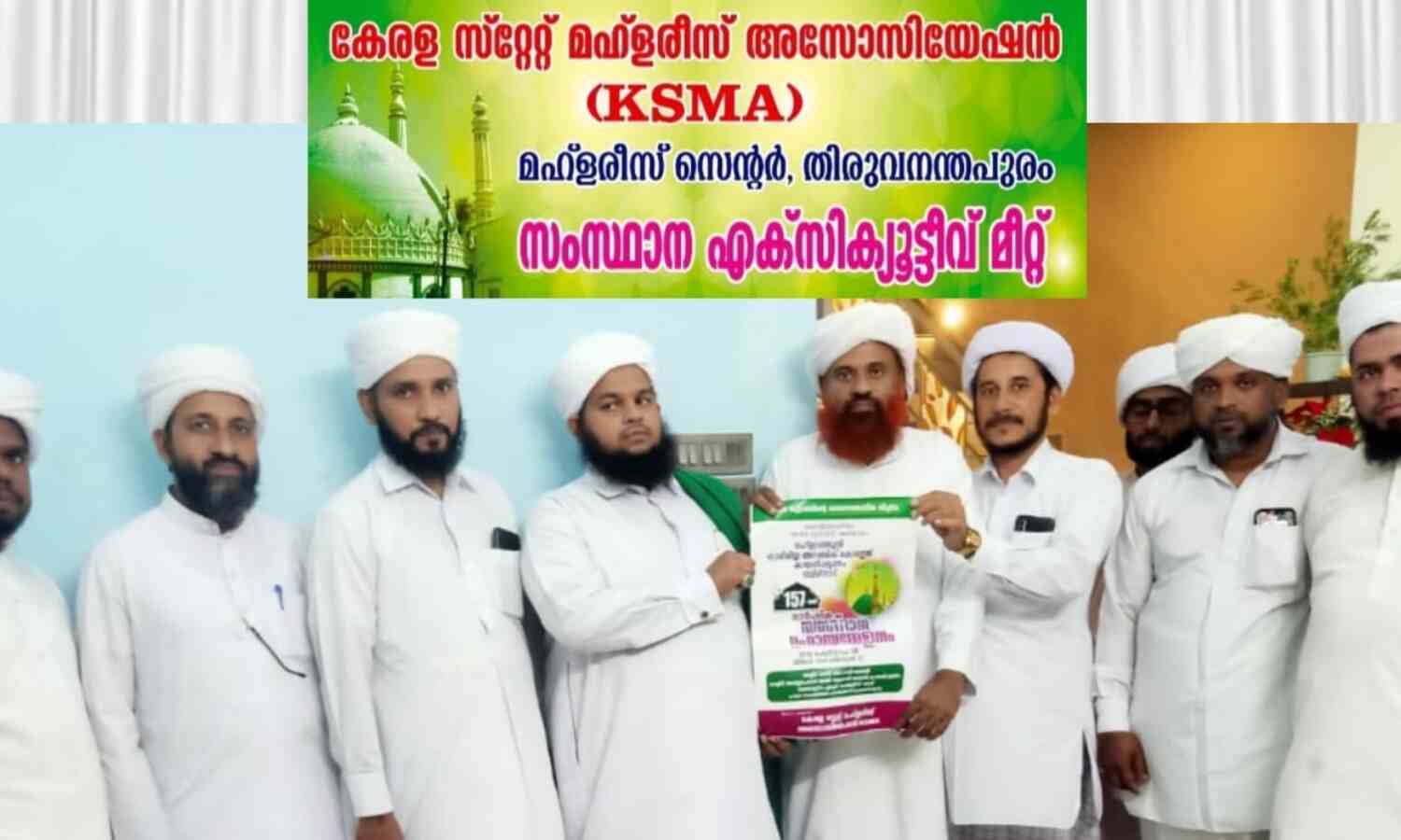 മഹ്ളറത്തുല് ഖാദിരിയ്യ 157ാം വാര്ഷിക സമ്മേളനം 19ന് മഹ്ളറത്തുല് ഖാദിരിയ്യ 157ാം വാര്ഷിക സമ്മേളനം 19ന്