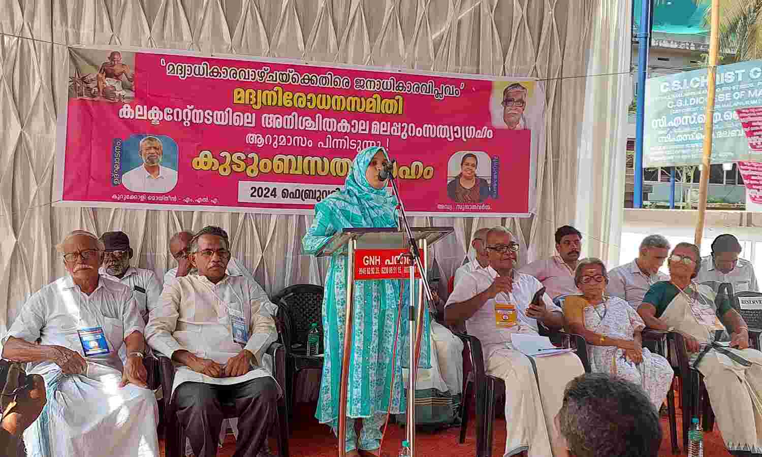 മദ്യനിരോധന സമിതിയുടെ അനിശ്ചിതകാല സത്യഗ്രഹ സമരത്തിന് വിമന് ഇന്ത്യ മൂവ്മെന്റിന്റെ ഐക്യദാര്ഢ്യം മദ്യനിരോധന സമിതിയുടെ അനിശ്ചിതകാല സത്യഗ്രഹ സമരത്തിന് വിമന് ഇന്ത്യ മൂവ്മെന്റിന്റെ ഐക്യദാര്ഢ്യം