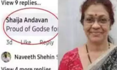 ഗോഡ്സെയെ പുകഴ്ത്തി എന്ഐടി അധ്യാപികയുടെ ഫേസ്ബുക്ക് കമന്റ്; പരിശോധനയ്ക്ക് കമ്മിറ്റിയെ നിയോഗിച്ചു ഗോഡ്സെയെ പുകഴ്ത്തി എന്ഐടി അധ്യാപികയുടെ ഫേസ്ബുക്ക് കമന്റ്; പരിശോധനയ്ക്ക് കമ്മിറ്റിയെ നിയോഗിച്ചു