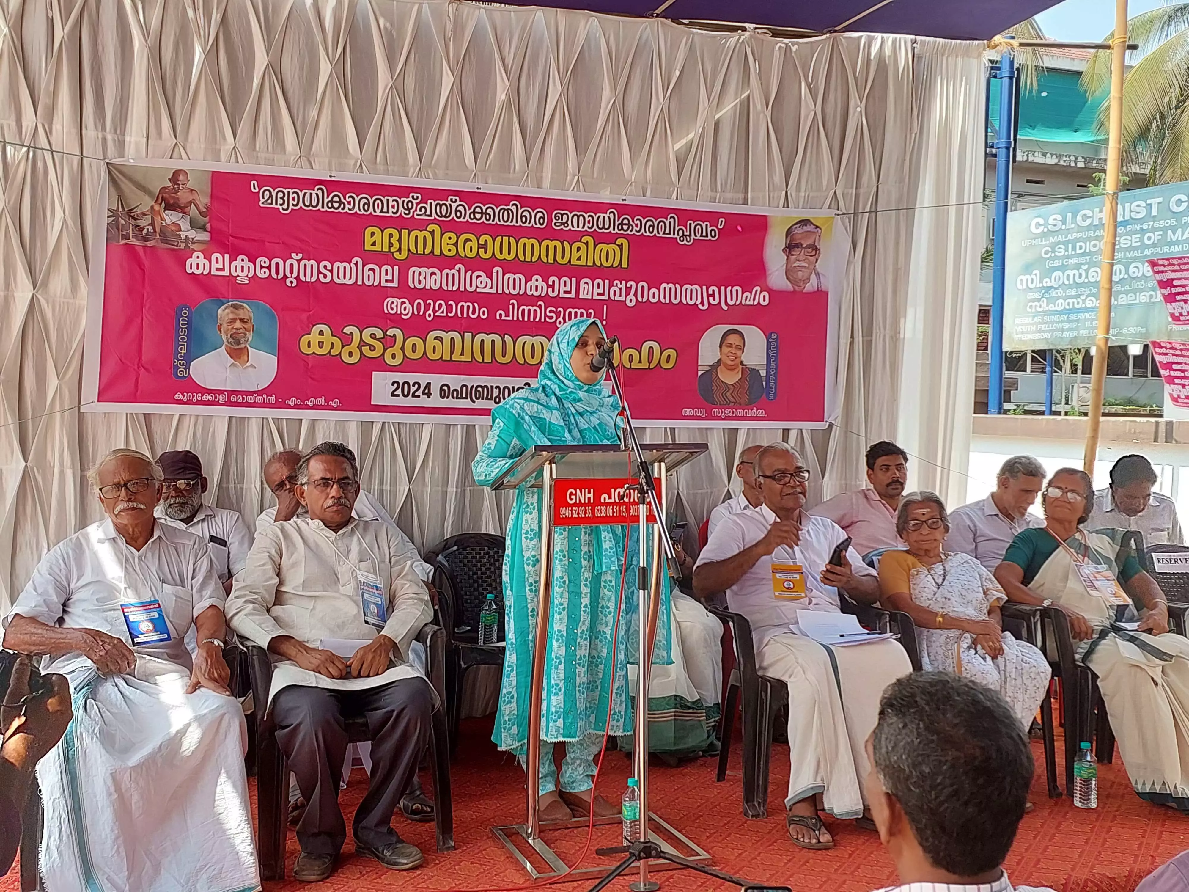 മദ്യനിരോധന സമിതിയുടെ അനിശ്ചിതകാല സത്യഗ്രഹ സമരത്തിന്   വിമന്‍ ഇന്ത്യ മൂവ്‌മെന്റിന്റെ ഐക്യദാര്‍ഢ്യം