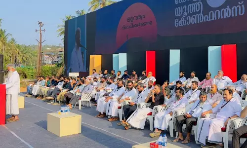 വംശീയതക്കും ഫാസിസത്തിനുമെതിരെ ചെറുത്ത് നില്‍പ്പ് ശക്തമാക്കുക ; കേരള യൂത്ത് കോണ്‍ഫറന്‍സ്