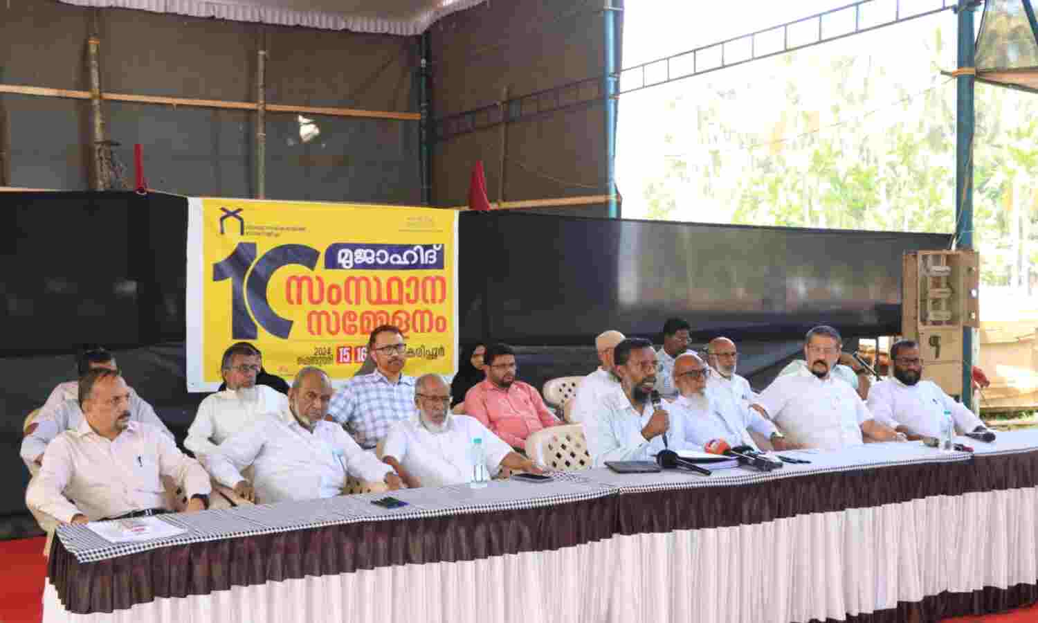 മുജാഹിദ് (മര്കസുദ്ദഅ്വ) 10ാമത് സംസ്ഥാന സമ്മേളനം 15 മുതല് കരിപ്പൂരില് മുജാഹിദ് (മര്കസുദ്ദഅ്വ) 10ാമത് സംസ്ഥാന സമ്മേളനം 15 മുതല് കരിപ്പൂരില്