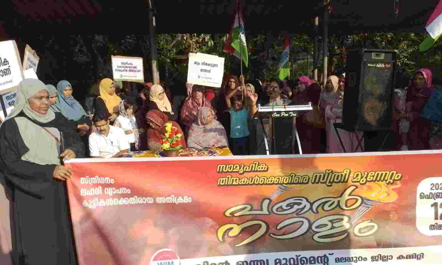 പാഠശാലകള് വ്യാപകമാക്കുമെന്നു പറഞ്ഞ് അധികാരത്തിലെത്തിയവര് മദ്യശാലകള് വ്യാപകമാക്കുന്നു: സുജാത എസ് വര്മ പാഠശാലകള് വ്യാപകമാക്കുമെന്നു പറഞ്ഞ് അധികാരത്തിലെത്തിയവര് മദ്യശാലകള് വ്യാപകമാക്കുന്നു: സുജാത എസ് വര്മ