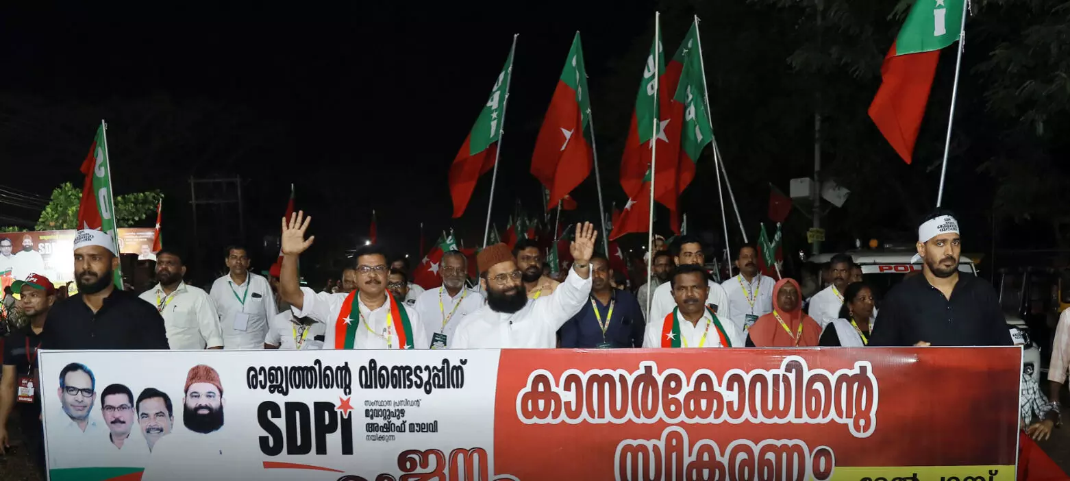 ഫാഷിസ്റ്റ് വിരുദ്ധ മുന്നേറ്റത്തിന് ആവേശം പകര്‍ന്ന് ജനമുന്നേറ്റ യാത്ര പ്രയാണം തുടങ്ങി