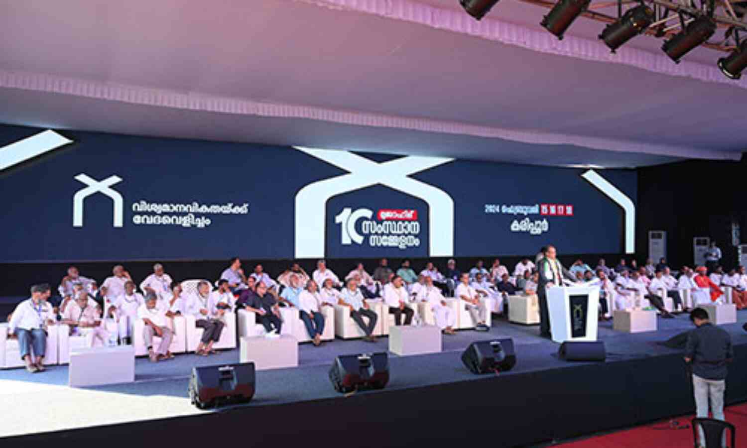 ഗ്യാന്വാപിയിലെ പൂജ തടയാന് സുപ്രിംകോടതി ഇടപെടണം; മുജാഹിദ് സമ്മേളനത്തിന് കരിപ്പൂരില് തുടക്കം ഗ്യാന്വാപിയിലെ പൂജ തടയാന് സുപ്രിംകോടതി ഇടപെടണം; മുജാഹിദ് സമ്മേളനത്തിന് കരിപ്പൂരില് തുടക്കം