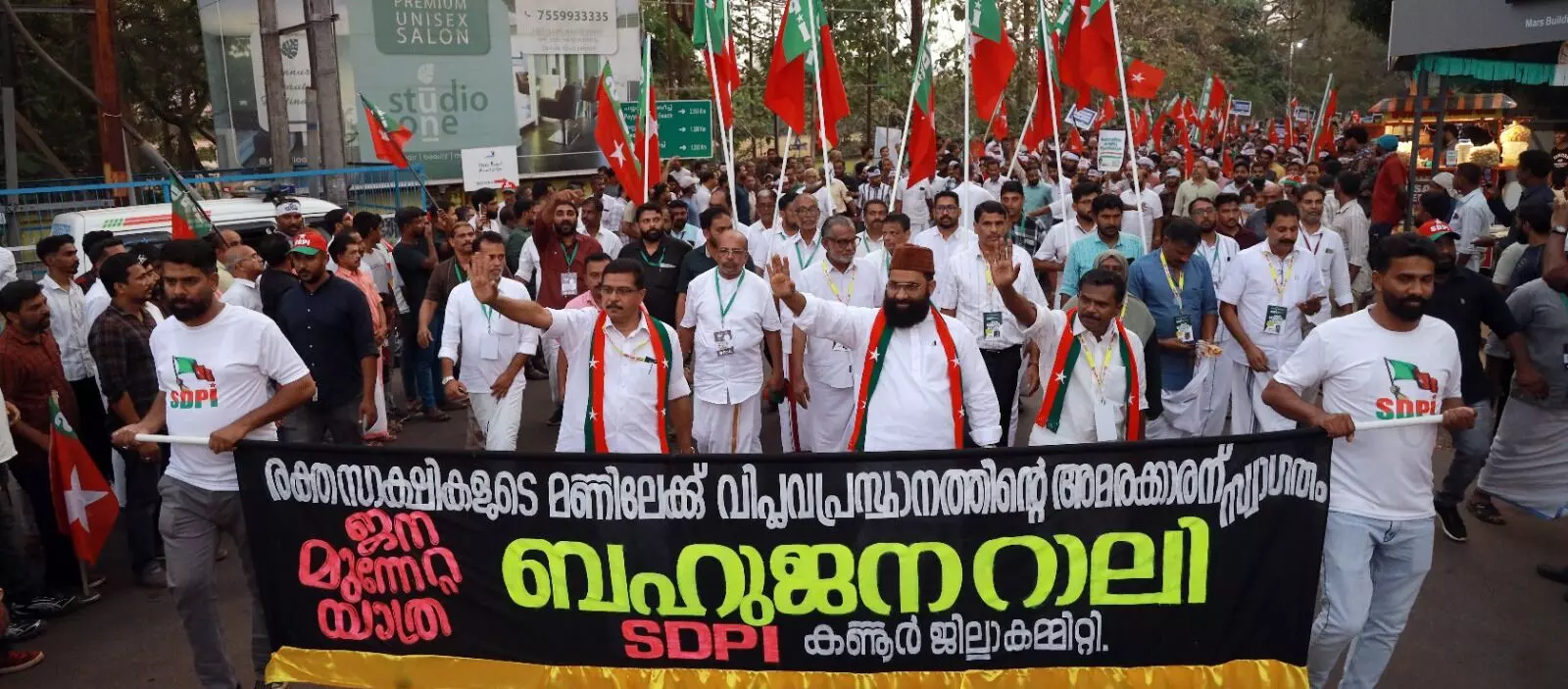 എസ് ഡിപിഐ ജനമുന്നേറ്റ യാത്രയ്ക്ക് കണ്ണൂരില് ഉജ്ജ്വല സ്വീകരണം എസ് ഡിപിഐ ജനമുന്നേറ്റ യാത്രയ്ക്ക് കണ്ണൂരില് ഉജ്ജ്വല സ്വീകരണം