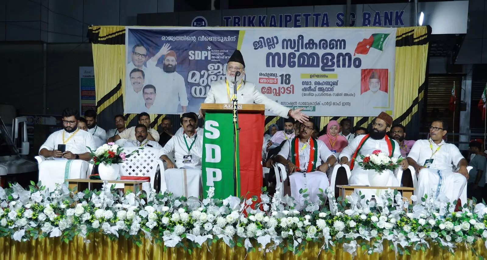 ജാതി സെൻസസ്: കേന്ദ്ര-സംസ്ഥാന സർക്കാരുകൾ ഒരേ തൂവൽ പക്ഷികൾ- ഡോ. മെഹബൂബ് ശരീഫ് ആവാദ് ജാതി സെൻസസ്: കേന്ദ്ര-സംസ്ഥാന സർക്കാരുകൾ ഒരേ തൂവൽ പക്ഷികൾ- ഡോ. മെഹബൂബ് ശരീഫ് ആവാദ്