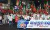 കോഴിക്കോടിന്റെ മണ്ണില്‍ ജനമുന്നേറ്റ യാത്രയെ വരവേല്‍ക്കാന്‍ ജനസാഗരം ഒഴുകിയെത്തി