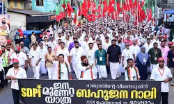 เดฎเดฒเดชเตเดชเตเดฑเดคเตเดคเดฟเดจเตเดฑเต เดตเดฟเดชเตเดฒเดตเดฎเดฃเตเดฃเดฟเดฒเตโ เดชเตเดคเต เดเดฐเดฟเดคเตเดฐเดฎเตเดดเตเดคเดฟ เดเดธเต เดกเดฟเดชเดฟ เด เดเดจเดฎเตเดจเตเดจเตเดฑเตเดฑ เดฏเดพเดคเตเดฐ เดฎเดฒเดชเตเดชเตเดฑเดคเตเดคเดฟเดจเตเดฑเต เดตเดฟเดชเตเดฒเดตเดฎเดฃเตเดฃเดฟเดฒเตโ เดชเตเดคเต เดเดฐเดฟเดคเตเดฐเดฎเตเดดเตเดคเดฟ เดเดธเต เดกเดฟเดชเดฟ เด เดเดจเดฎเตเดจเตเดจเตเดฑเตเดฑ เดฏเดพเดคเตเดฐ