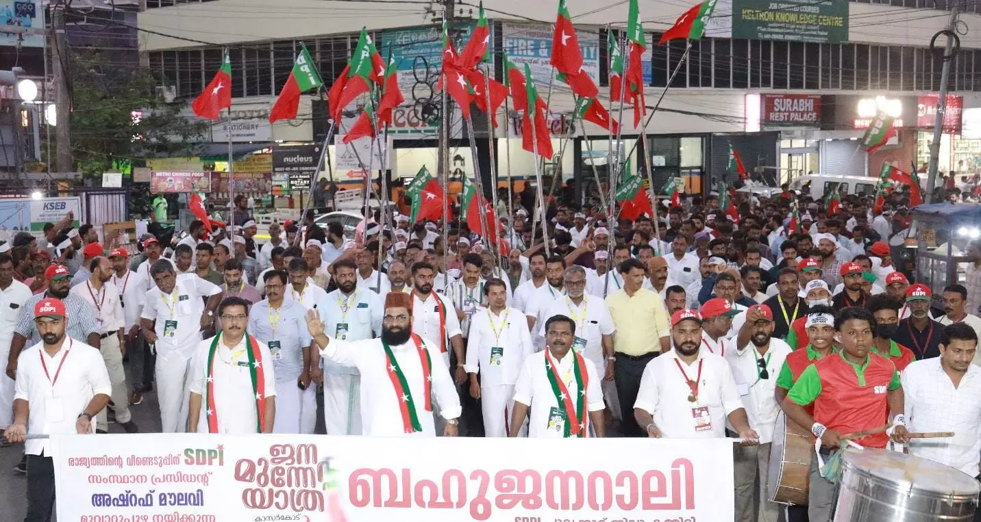 ബിജെപി അജണ്ട പ്രതിപക്ഷ പാര്ട്ടികള് ഏറ്റെടുക്കുന്നത് അപകടകരം: അബ്ദുല് സത്താര് ബിജെപി അജണ്ട പ്രതിപക്ഷ പാര്ട്ടികള് ഏറ്റെടുക്കുന്നത് അപകടകരം: അബ്ദുല് സത്താര്