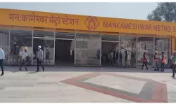 ആഗ്രയിലെ ജമാ മസ്ജിദ് മെട്രോസ്റ്റേഷന്‍ ഇനി മംഗമേശ്വര്‍ സ്റ്റേഷന്‍; പേര് മാറ്റി യോഗി സര്‍ക്കാര്‍